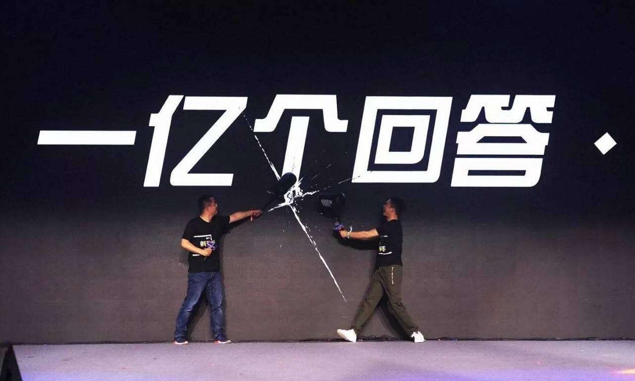 知乎诞生一亿个问答！周源说：一亿个回答让我们备受鼓舞