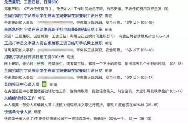 大量碎片化时间有什么可以赚钱,碎片化时间能干什么赚钱