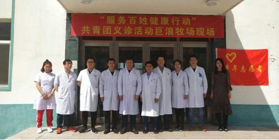 北大荒青年五四奖章获奖集体—齐齐哈尔管理局中心医院外二科事迹展播