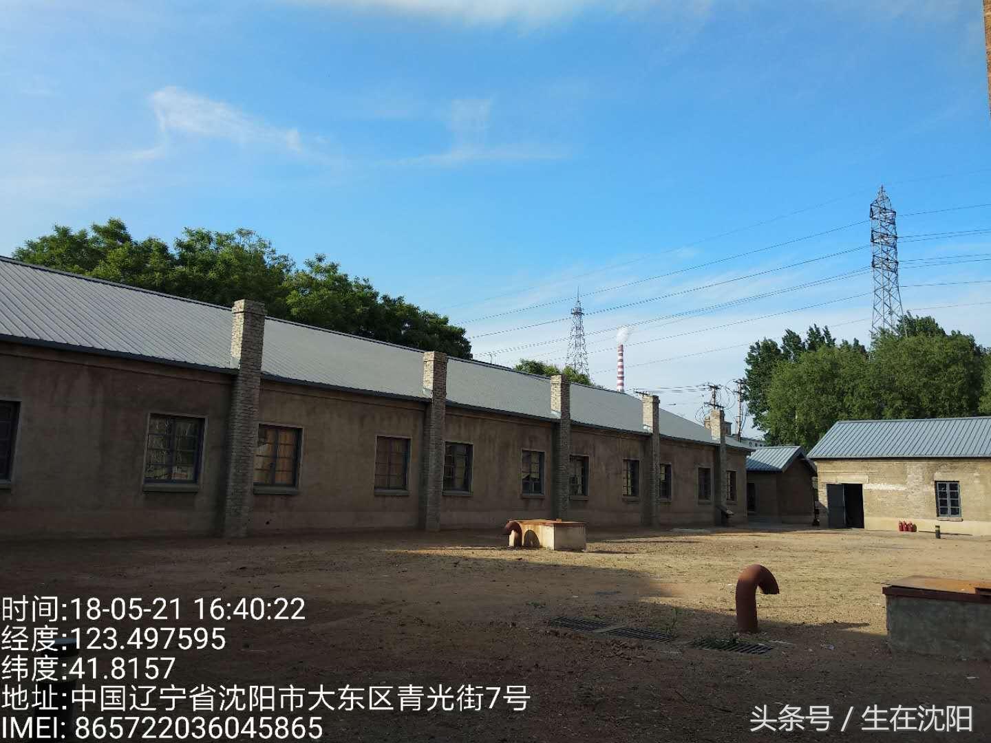 沈阳有座盟军战俘营,参观沈阳二战盟军战俘营心得