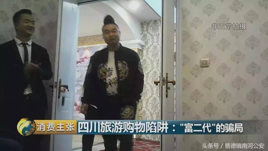 旅游购物团玉石套路,厦门旅游团买玉石套路