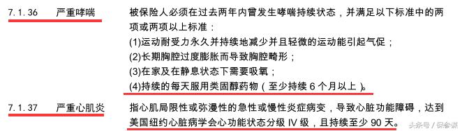 太平洋少儿超能宝2.0骗人吗,太平洋少儿超能宝3.0能买吗