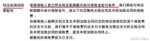 太平洋少儿超能宝2.0骗人吗,太平洋少儿超能宝3.0能买吗