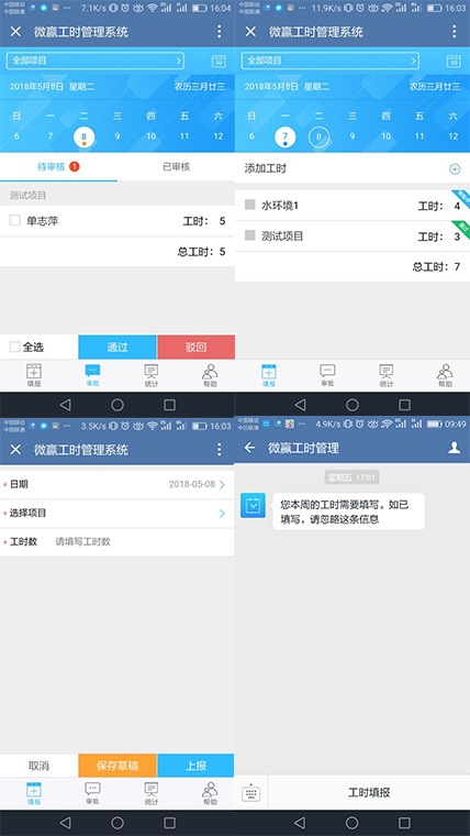 天生敢为|你的想法我来帮你实现!