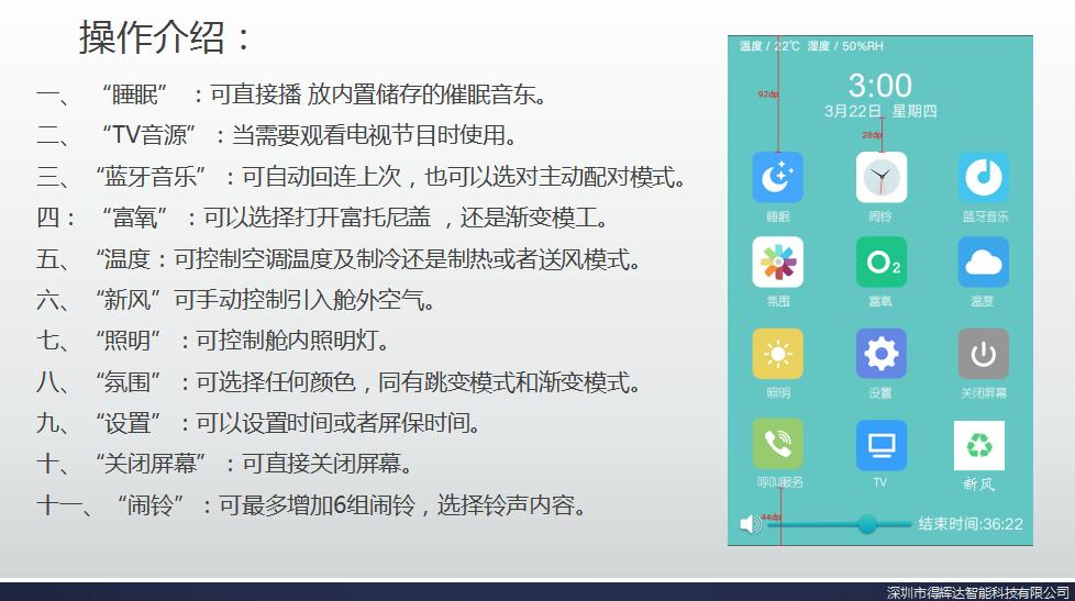 揭秘能量舱内幕,能量舱是智商税吗