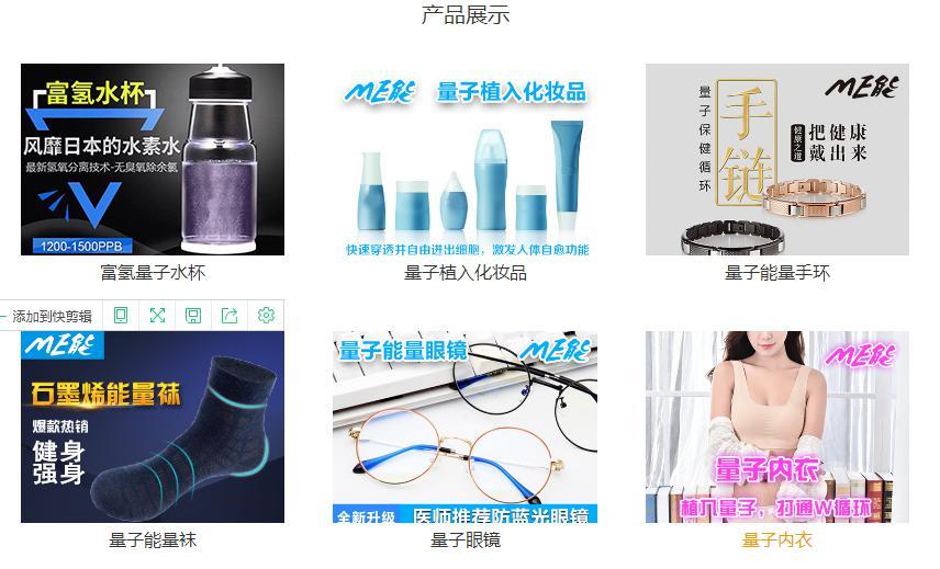 揭秘能量舱内幕,能量舱是智商税吗