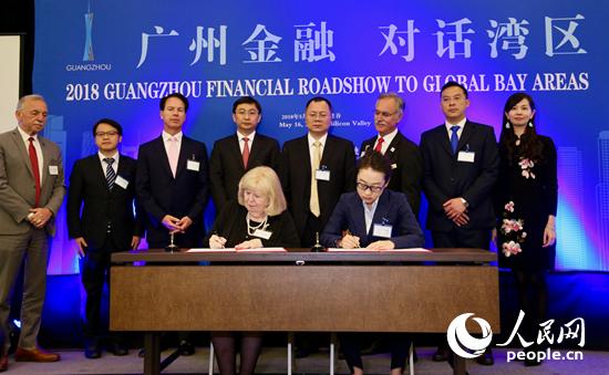 大湾区如何成为全球金融中心,广州靠什么发展经济