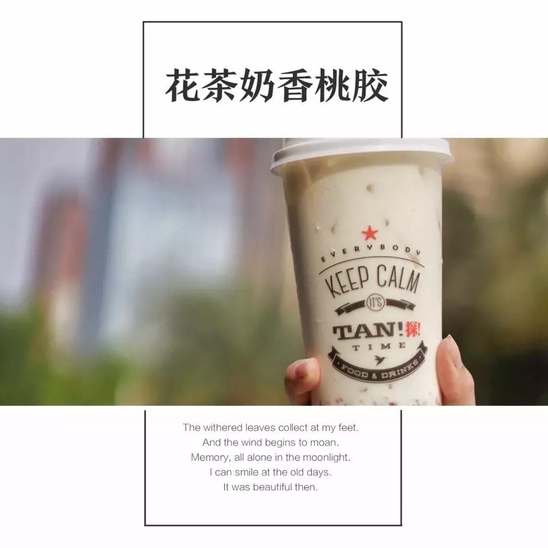 夏天拍美照这家店的饮品绝对少不了,单品吸睛程度100%