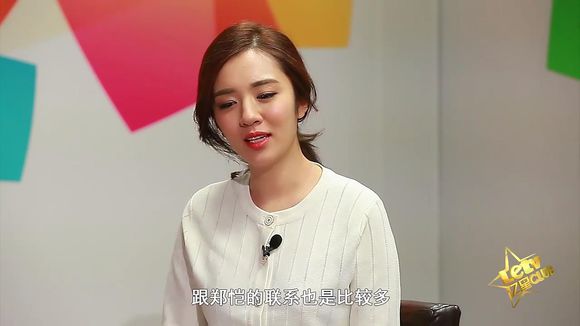 王晓晨跟郑恺是同学吗,王晓晨跟郑恺是什么关系