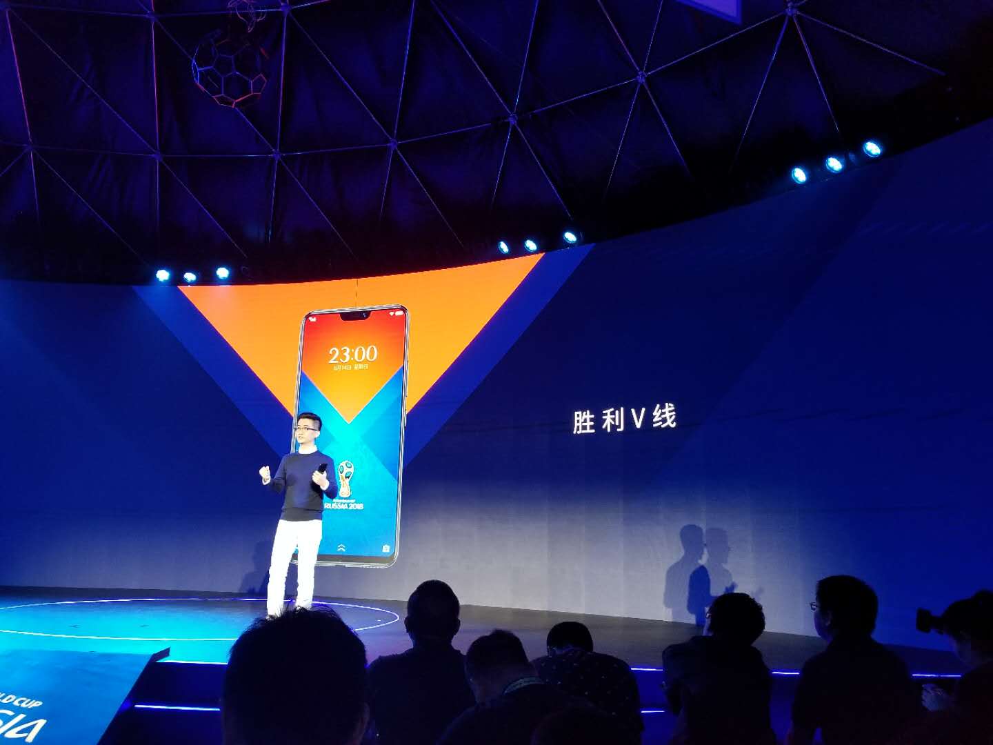 vivo世界杯发布,vivo世界杯定制版足球