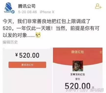 微信红包只能发最高200红包吗,红包最高只能发200吗
