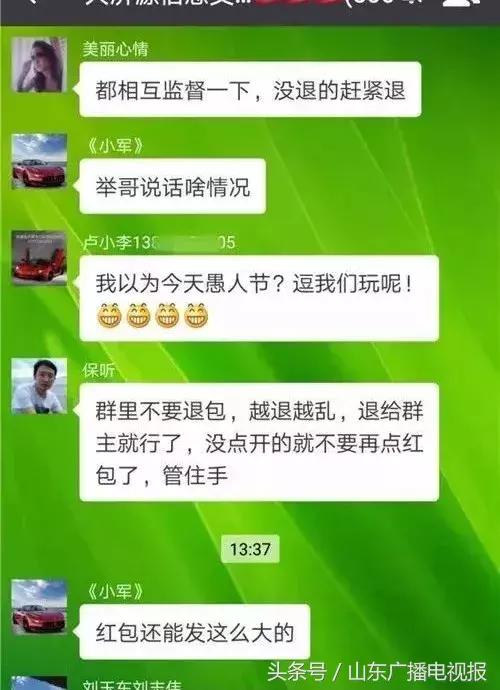 微信红包只能发最高200红包吗,红包最高只能发200吗