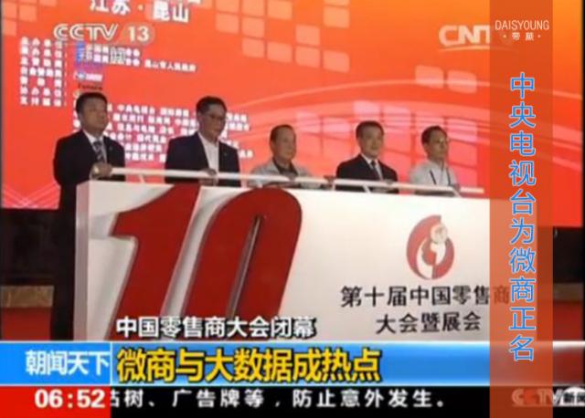 带颜引领微商新潮流｜犹豫不决的你，还要再错过创业最佳时机吗？