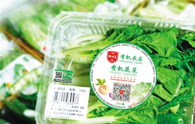 湖西岛有机食品,湖西岛有机食品怎么样