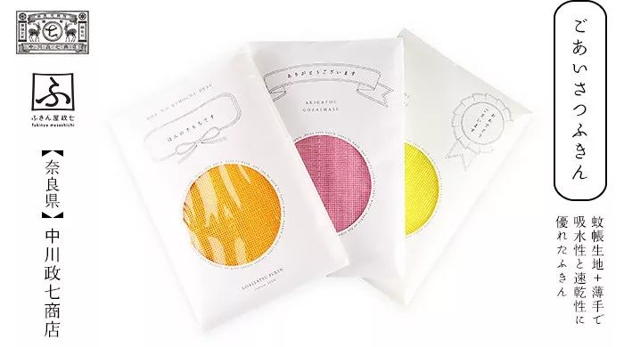 开进银座的300岁日本土产店，是日式美学的极简浓缩