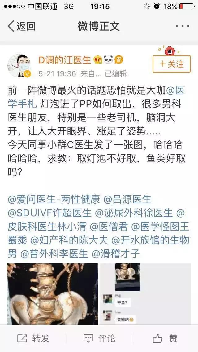 脑洞无限开新鲜的鱼,脑洞大开漏网之鱼
