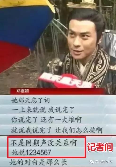 付辛博颖儿aa制始末,付辛博颖儿答谢宴