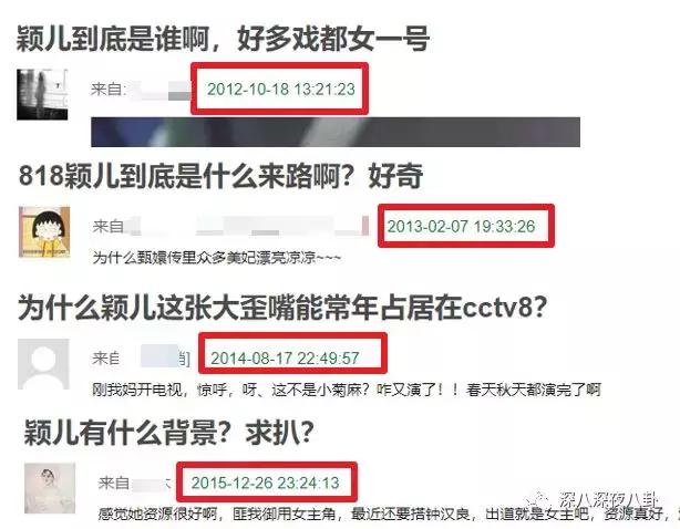 付辛博颖儿aa制始末,付辛博颖儿答谢宴
