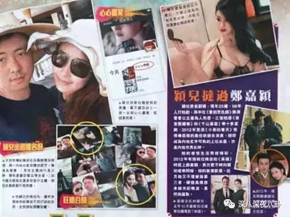 付辛博颖儿aa制始末,付辛博颖儿答谢宴