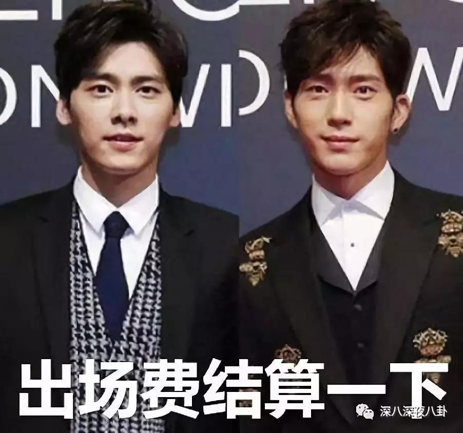 付辛博颖儿aa制始末,付辛博颖儿答谢宴