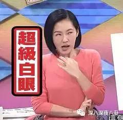 付辛博颖儿aa制始末,付辛博颖儿答谢宴