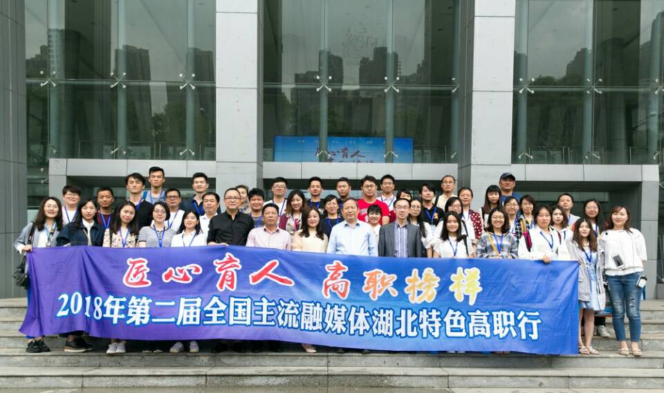 湖北科技职业学院校企合作,湖北省高职院校传承工匠精神课