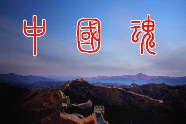 说人缺魂是什么意思,别人说你缺啥意思