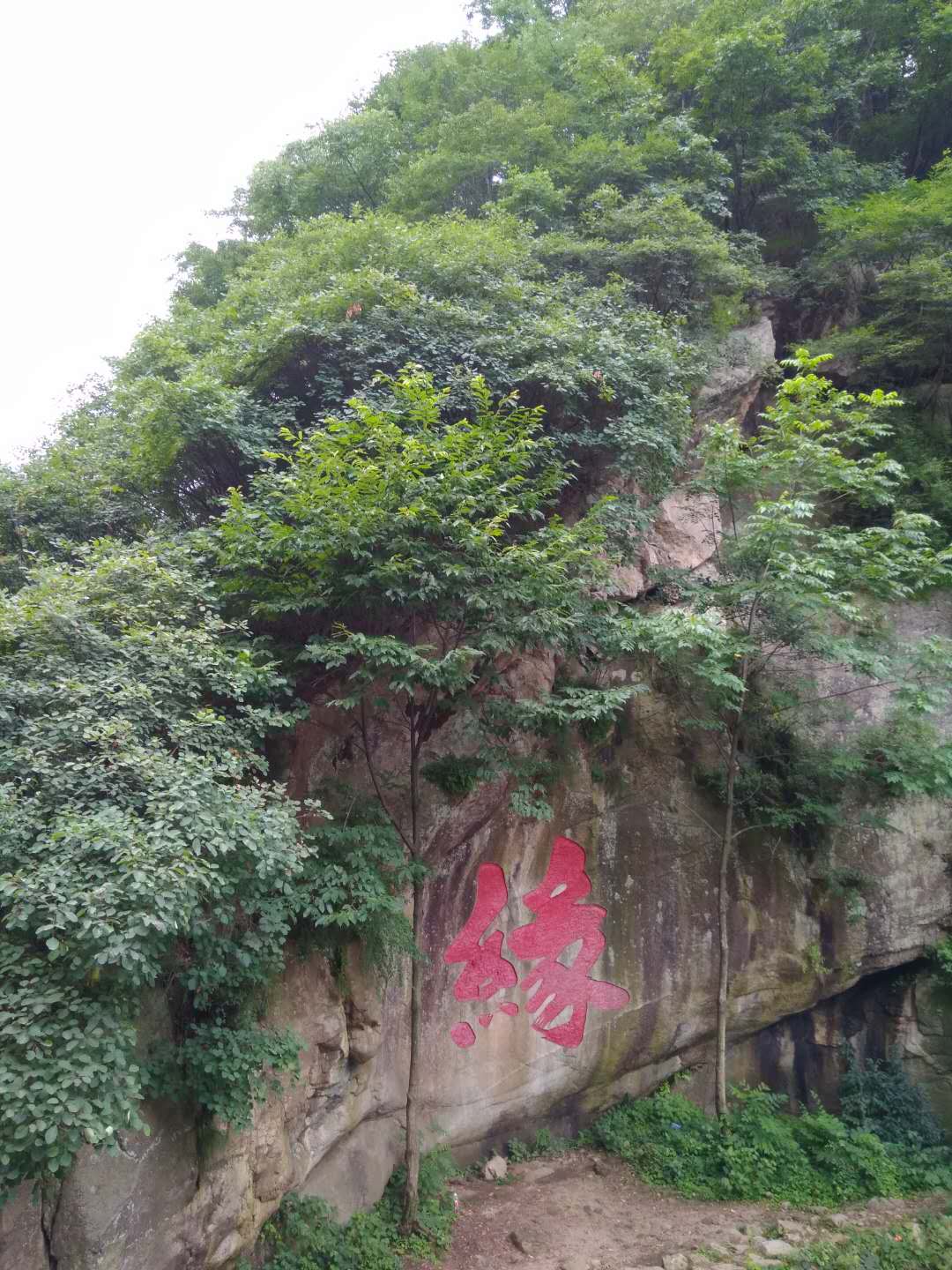 养子沟的最佳旅游时间,养子沟风景区适合带孩子玩吗