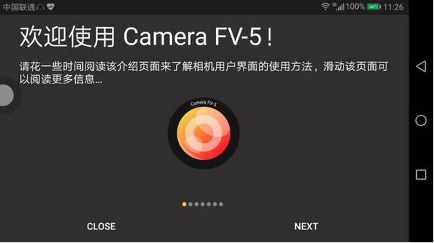摄影交流app排行榜前十名,摄影爱好者分享作品的app