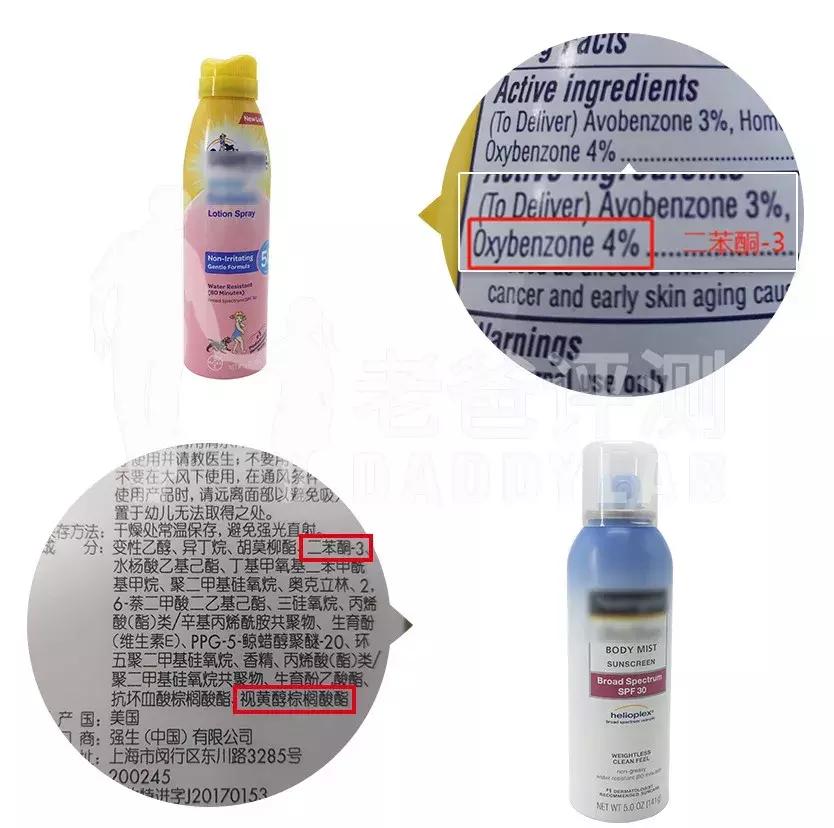 网红同款防晒喷雾测评,抖音同款好用防晒喷雾