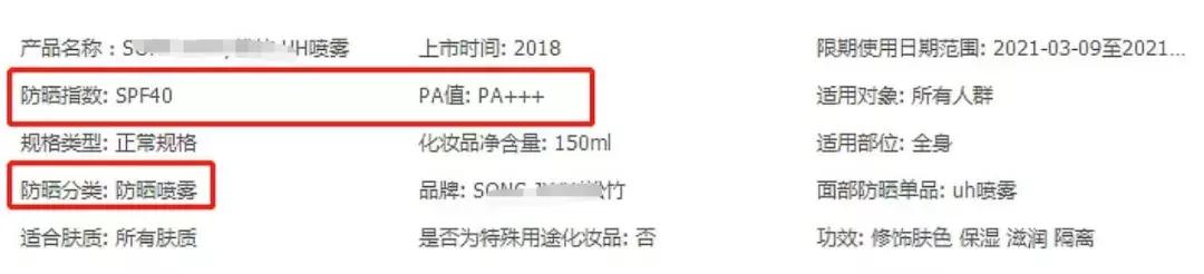 网红同款防晒喷雾测评,抖音同款好用防晒喷雾