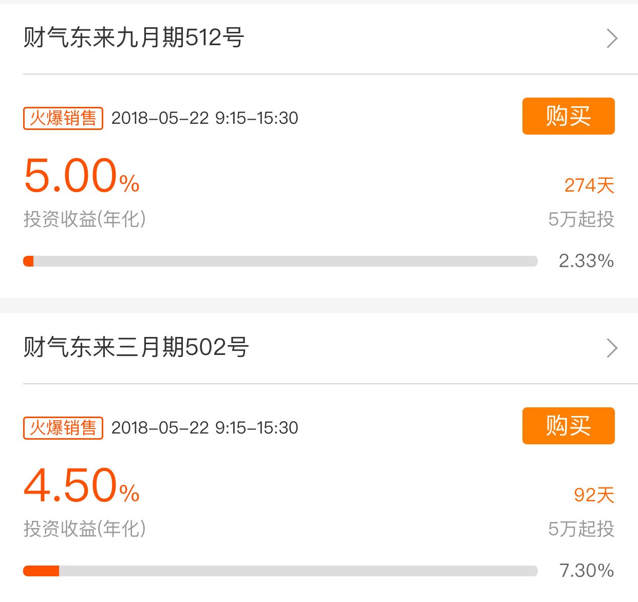 保本保息存款年化收益最高,保本保息4%的有哪些