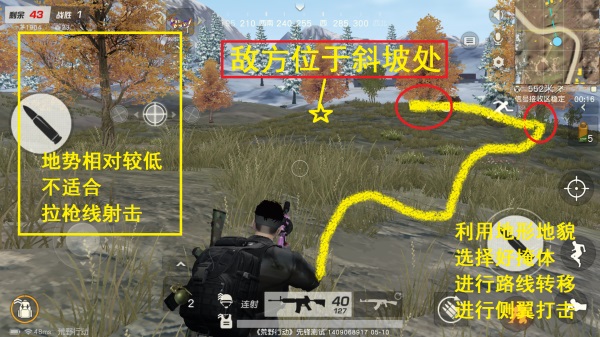 荒野大百科：你们一般是用什么姿势拉？学会这种姿势特别舒服