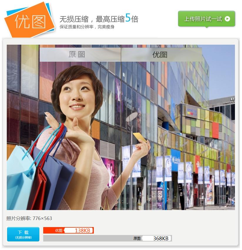 加快网站访问速度,网站访问速度过慢怎么处理