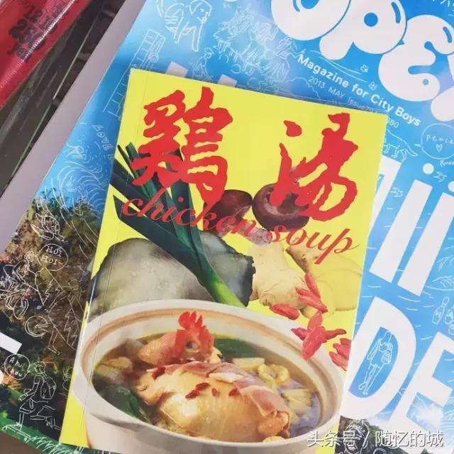 除了挖走北上广的年轻人,杭州还要掏空他们的钱包