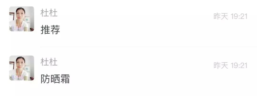 最热防晒推荐,夏天必备的防晒好物推荐