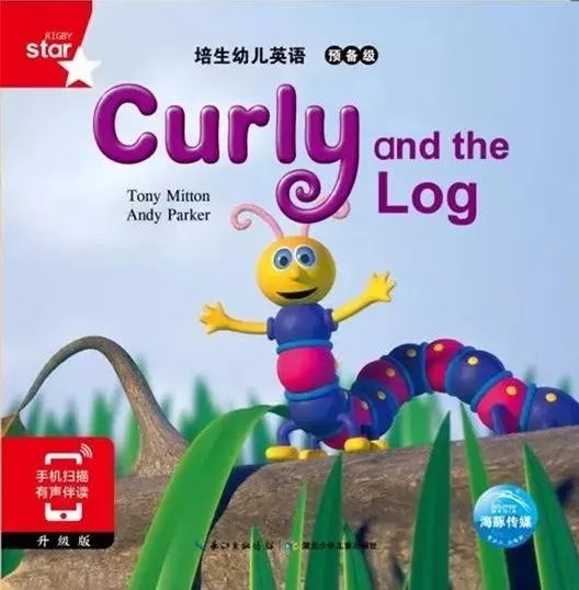 培生幼儿英语预备级1和2的区别,培生英语预备级4