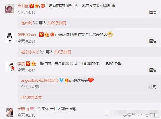 baby因生理期不能玩水被指玩不起,韩雪回复安慰,她却未发声