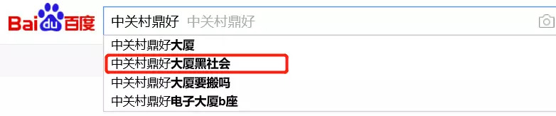 闲鱼沦为中关村打劫平台：被困3小时，网贷买了一台合约机！