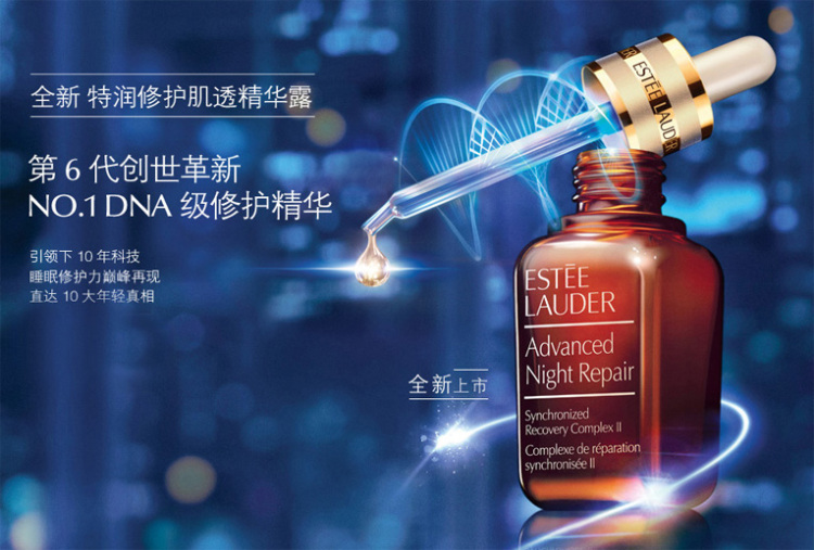 抗老紧致精华液十大排名国际大牌,佰草集御龄抗老紧致精华液测评