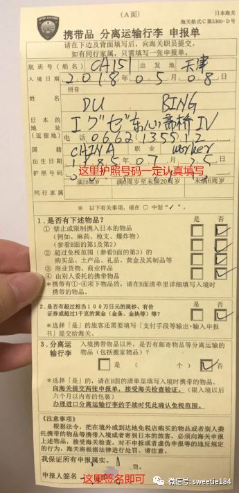 京都大阪奈良旅游游记,暴走大阪京都