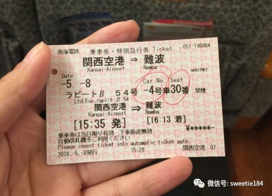 京都大阪奈良旅游游记,暴走大阪京都