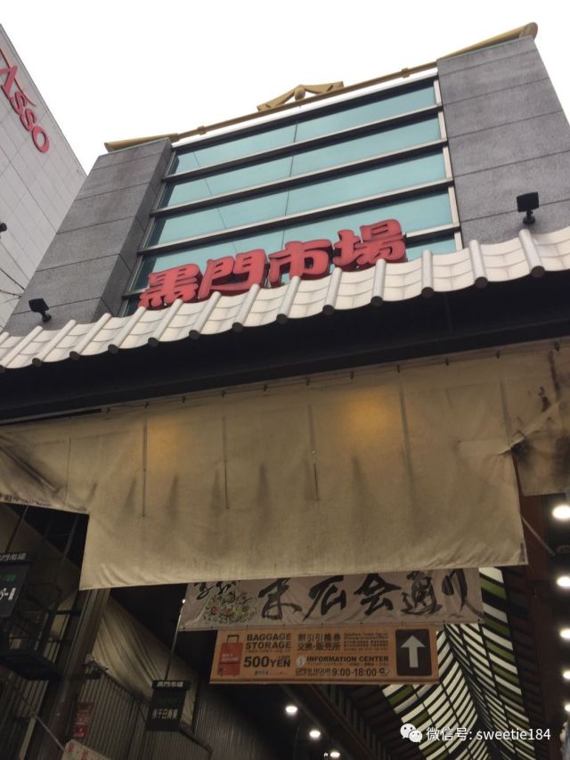 京都大阪奈良旅游游记,暴走大阪京都