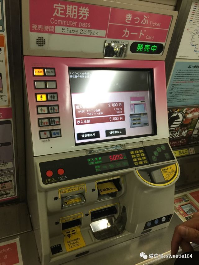 京都大阪奈良旅游游记,暴走大阪京都