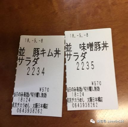 京都大阪奈良旅游游记,暴走大阪京都