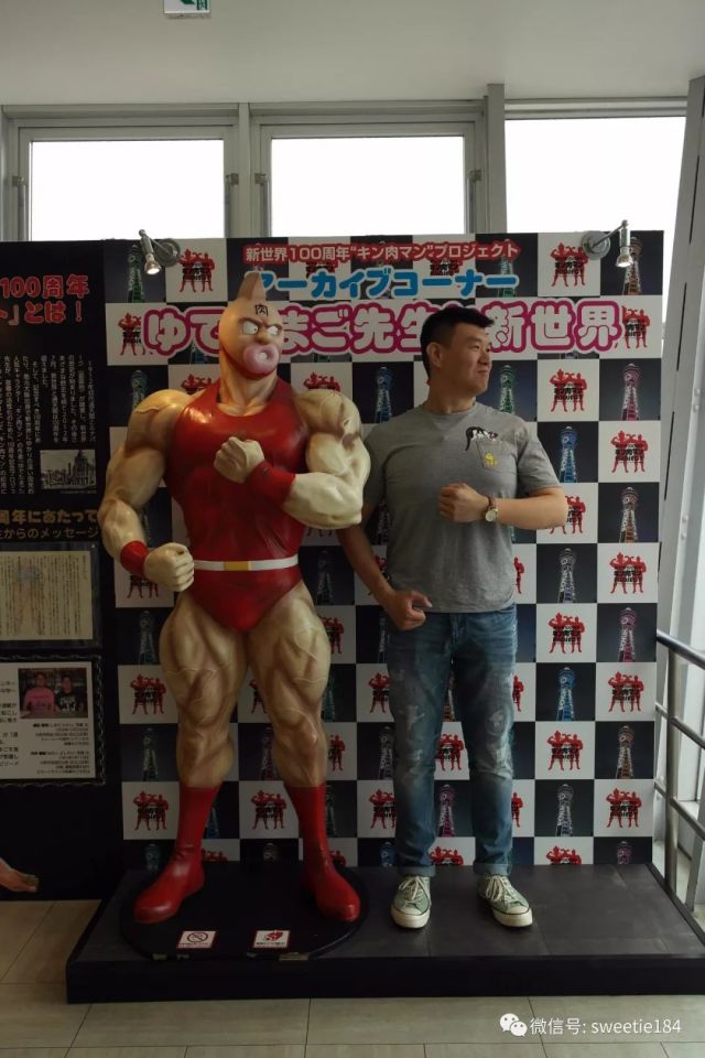 京都大阪奈良旅游游记,暴走大阪京都