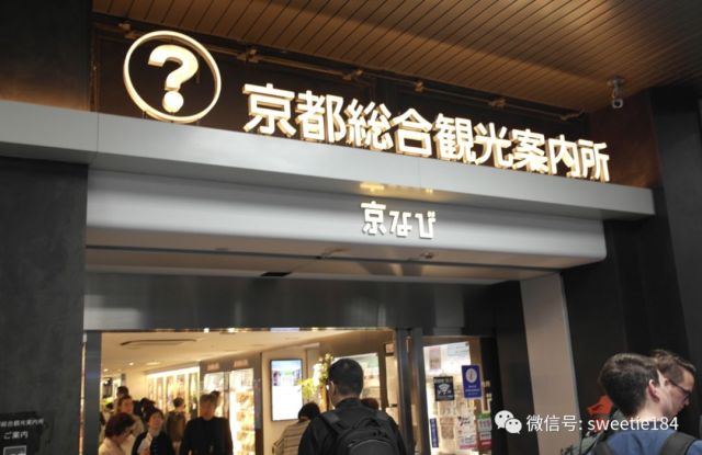 京都大阪奈良旅游游记,暴走大阪京都