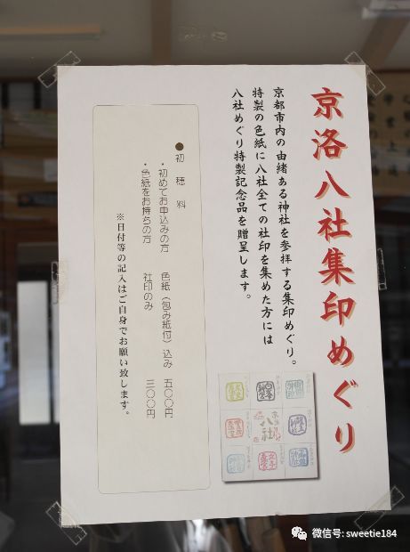 京都大阪奈良旅游游记,暴走大阪京都