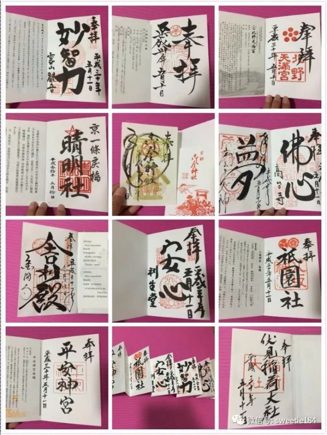 京都大阪奈良旅游游记,暴走大阪京都