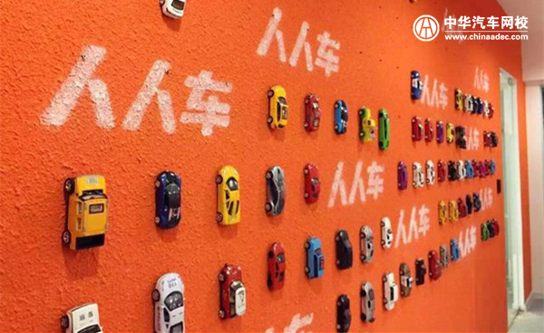 人人车高价收车靠谱吗,人人车二手车行靠谱吗